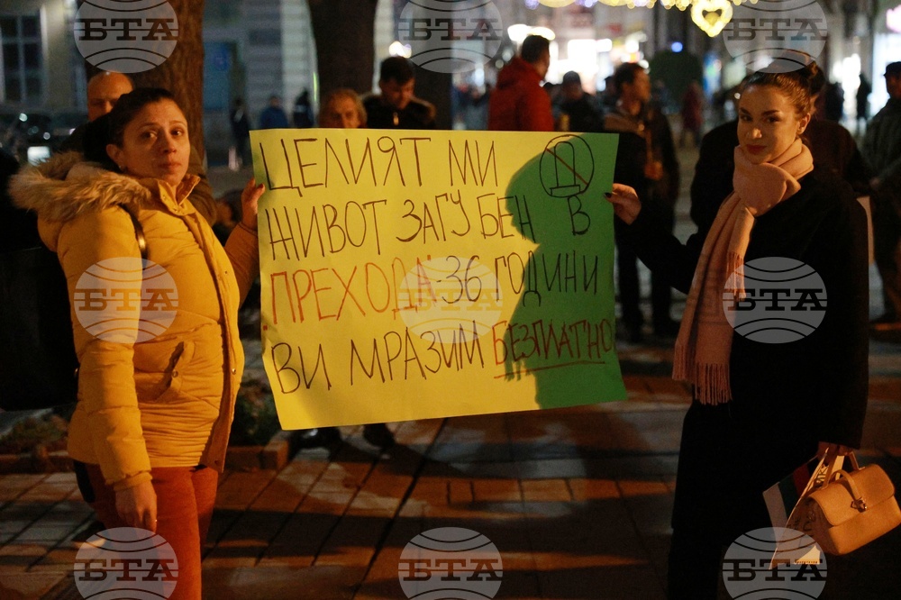 Русе - протест с искания за оставка на правителството