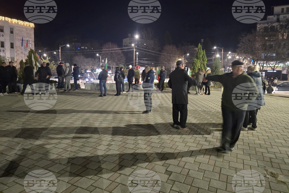 Петрич - протест пред сградата на Община Петрич