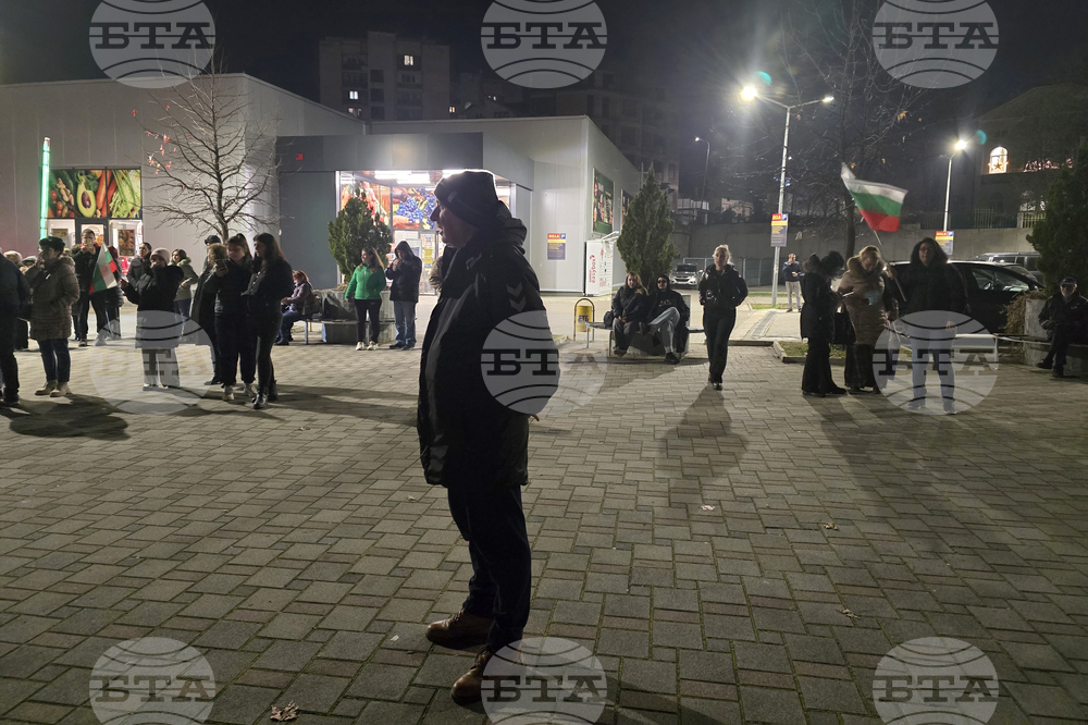 Петрич - протест пред сградата на Община Петрич