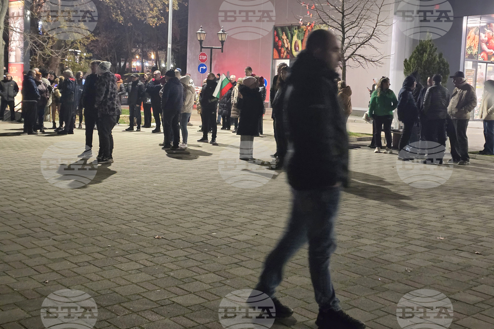 Петрич - протест пред сградата на Община Петрич