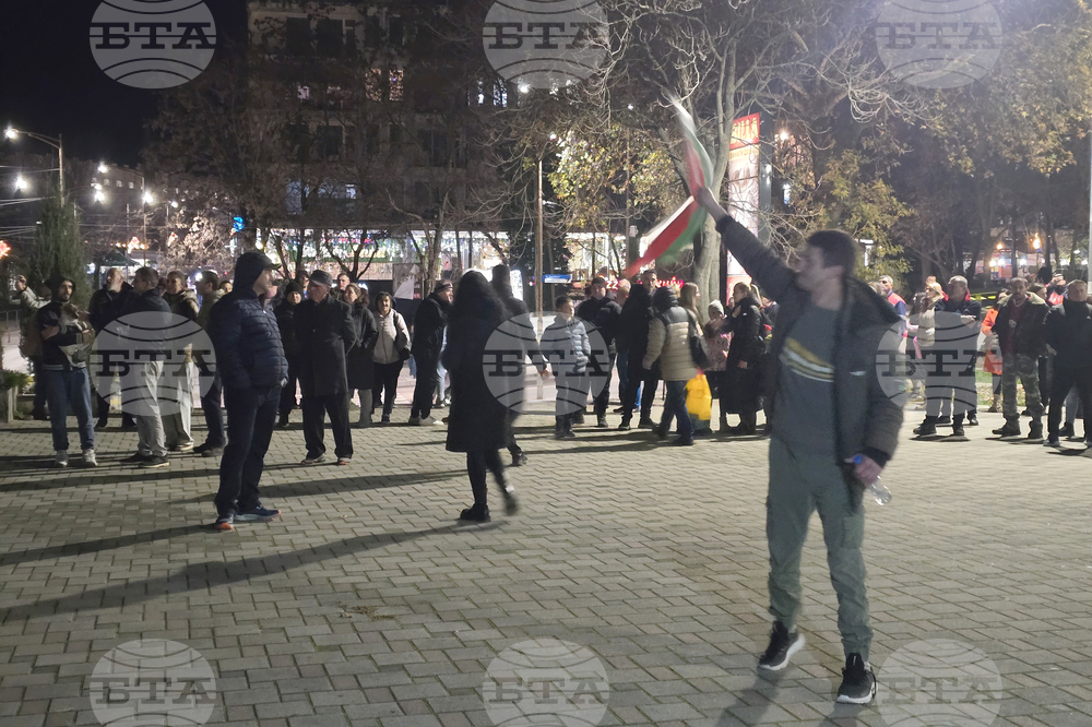 Петрич - протест пред сградата на Община Петрич