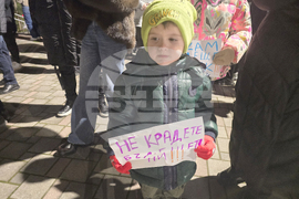 Петрич - протест пред сградата на Община Петрич