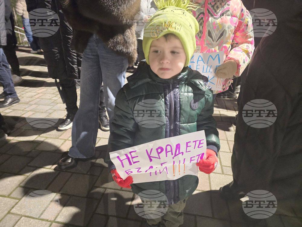 Петрич - протест пред сградата на Община Петрич