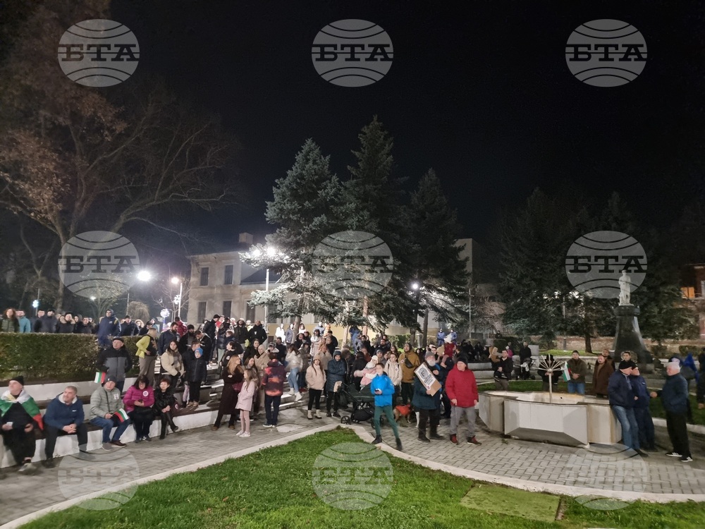 Кюстендил - протест срещу правителството