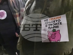 Кюстендил - протест срещу правителството