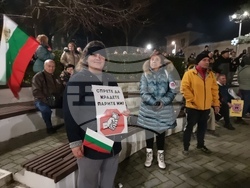 Кюстендил - протест срещу правителството