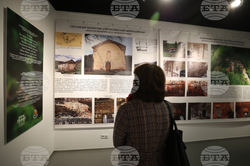 Регионален исторически музей - изложба - откриване