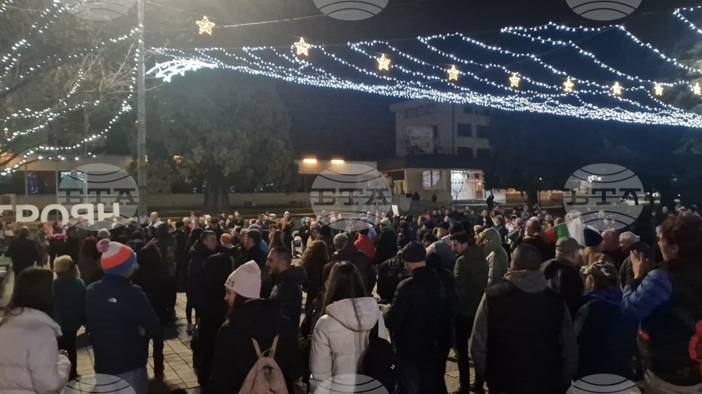 Троян - граждански протест против правителството