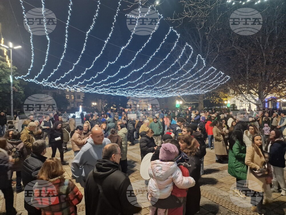 Троян - граждански протест против правителството