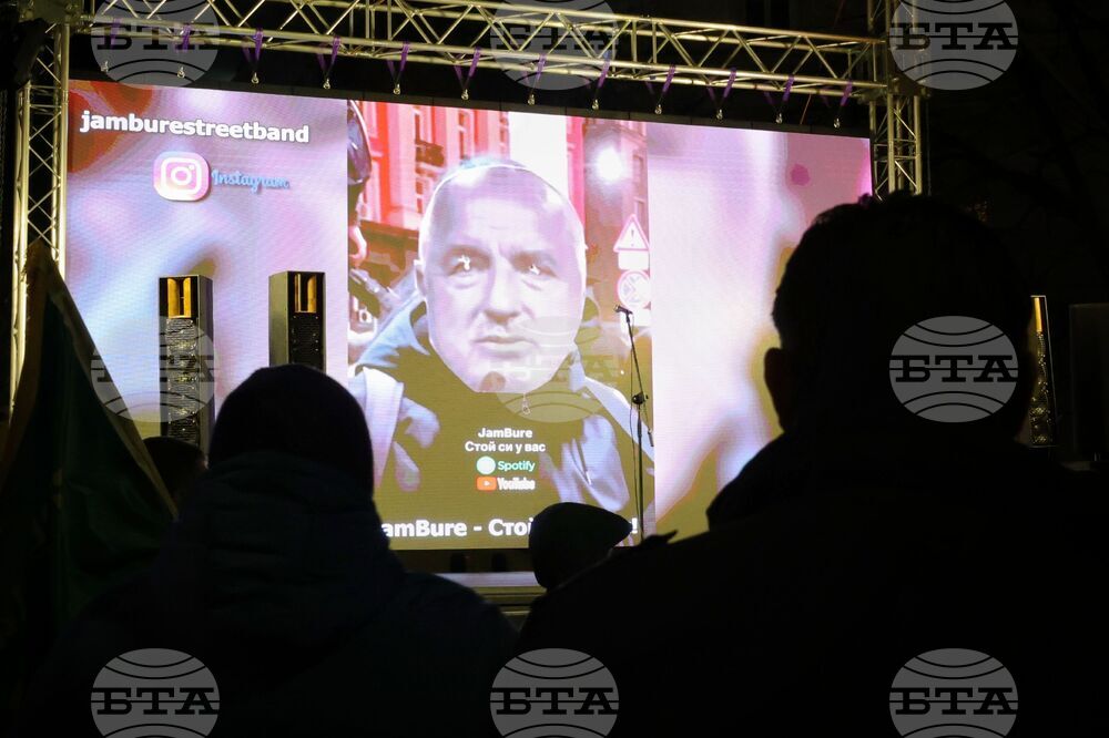 Бургас - протест срещу властта