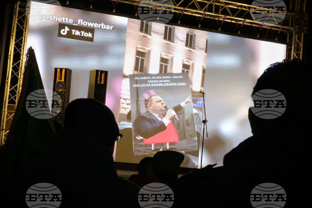 Бургас - протест срещу властта