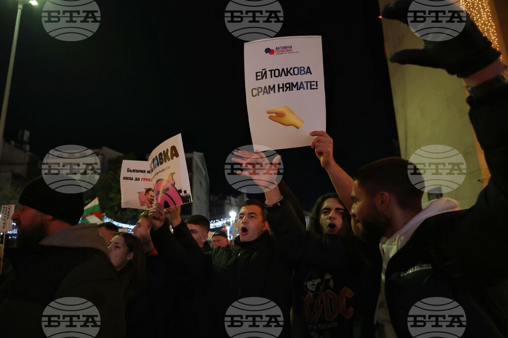 Бургас - протест срещу властта
