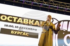 Бургас - протест срещу властта