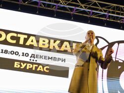 Бургас - протест срещу властта