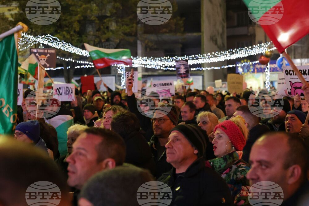 Бургас - протест срещу властта