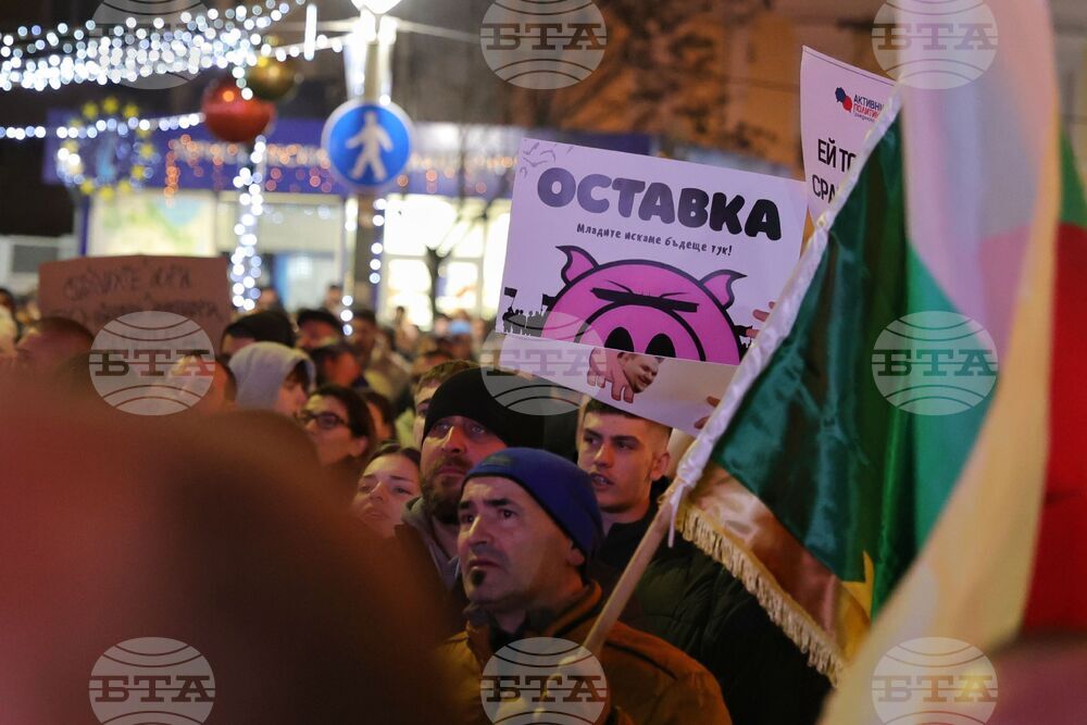 Бургас - протест срещу властта