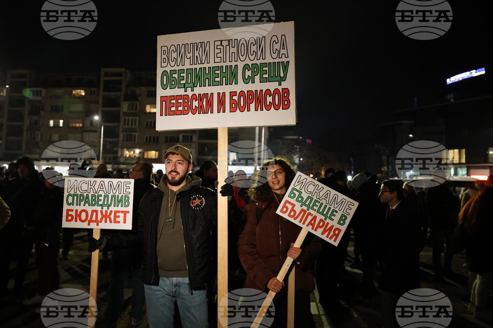 Пловдив - протест срещу правителството