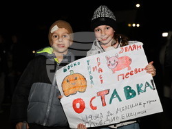 Пловдив - протест срещу правителството