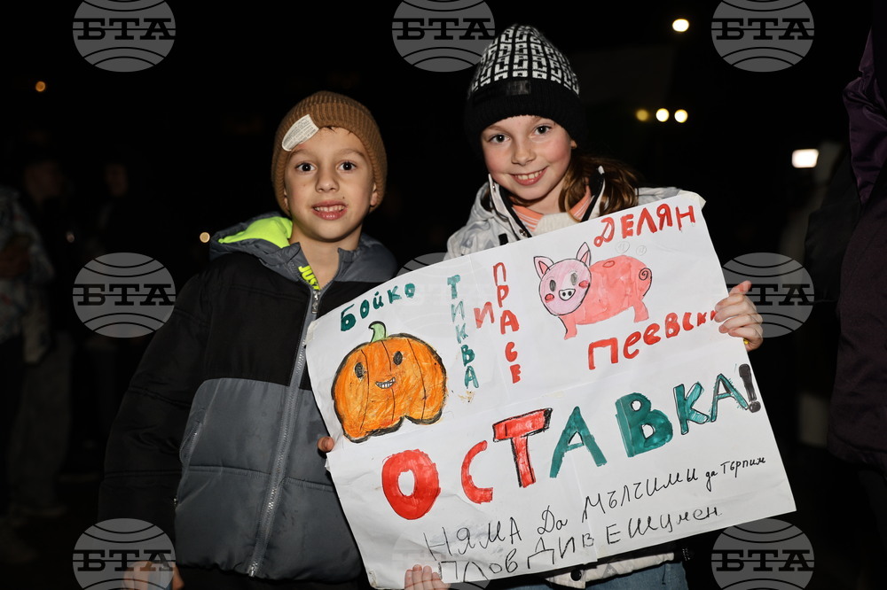 Пловдив - протест срещу правителството