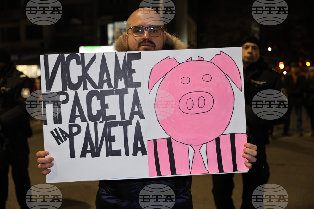 Пловдив - протест срещу правителството