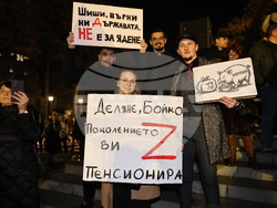 Пловдив - протест срещу правителството