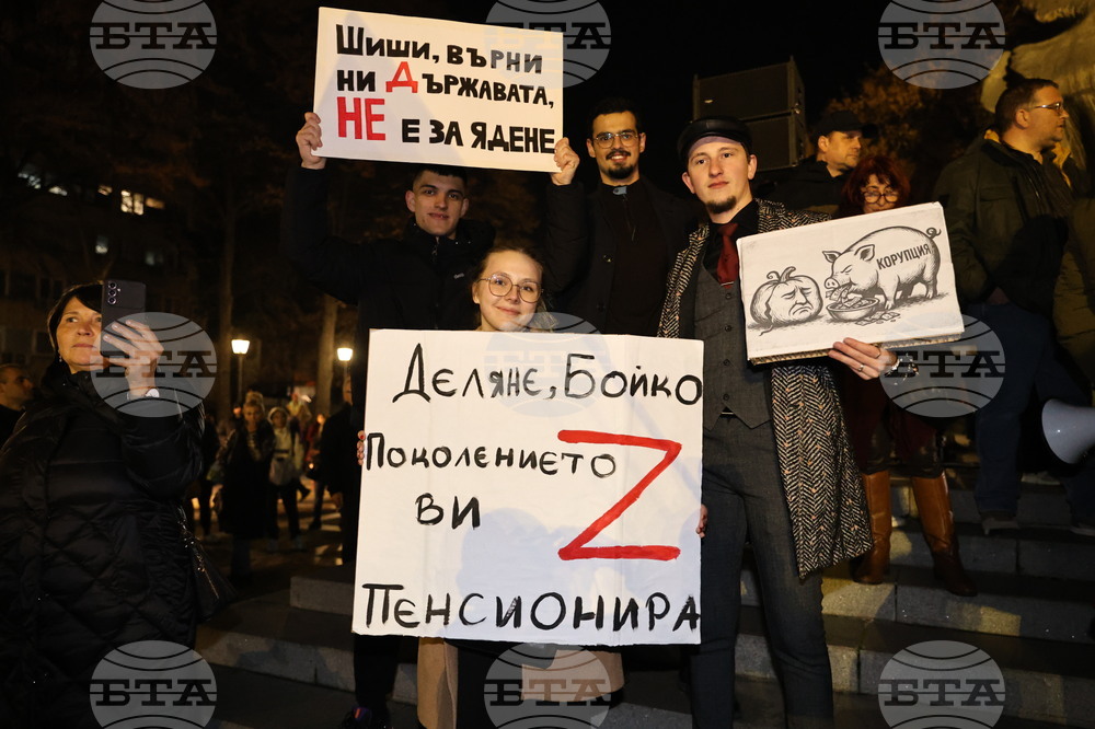 Пловдив - протест срещу правителството