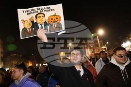 Пловдив - протест срещу правителството