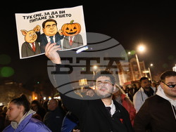 Пловдив - протест срещу правителството