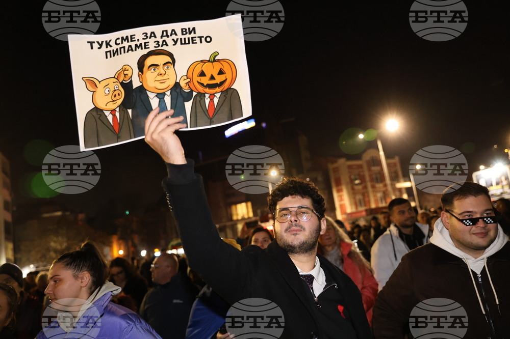 Пловдив - протест срещу правителството