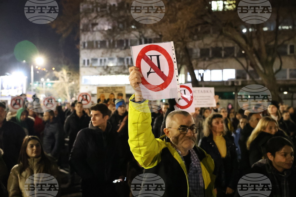 Пловдив - протест срещу правителството