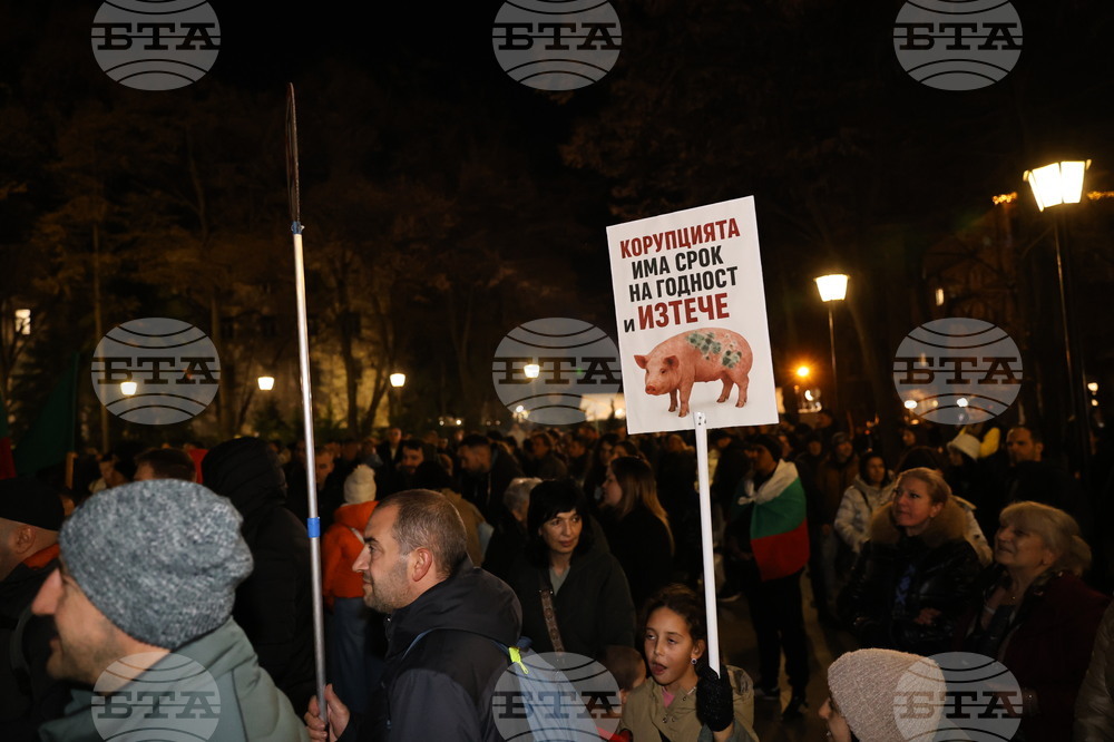Пловдив - протест срещу правителството