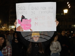 Пловдив - протест срещу правителството
