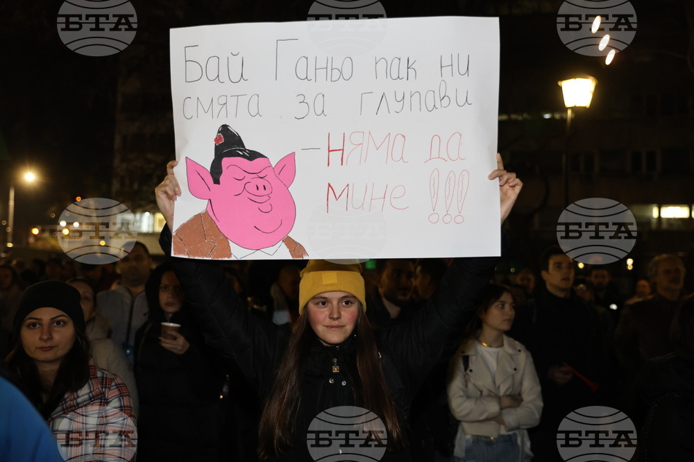 Пловдив - протест срещу правителството