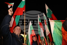 Пловдив - протест срещу правителството