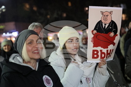 Благоевград - протест срещу властта