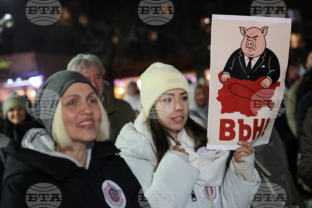 Благоевград - протест срещу властта