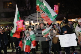 Благоевград - протест срещу властта