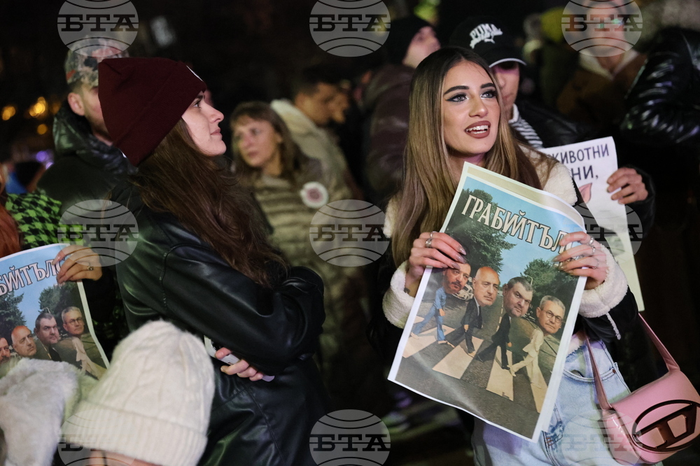 Благоевград - протест срещу властта