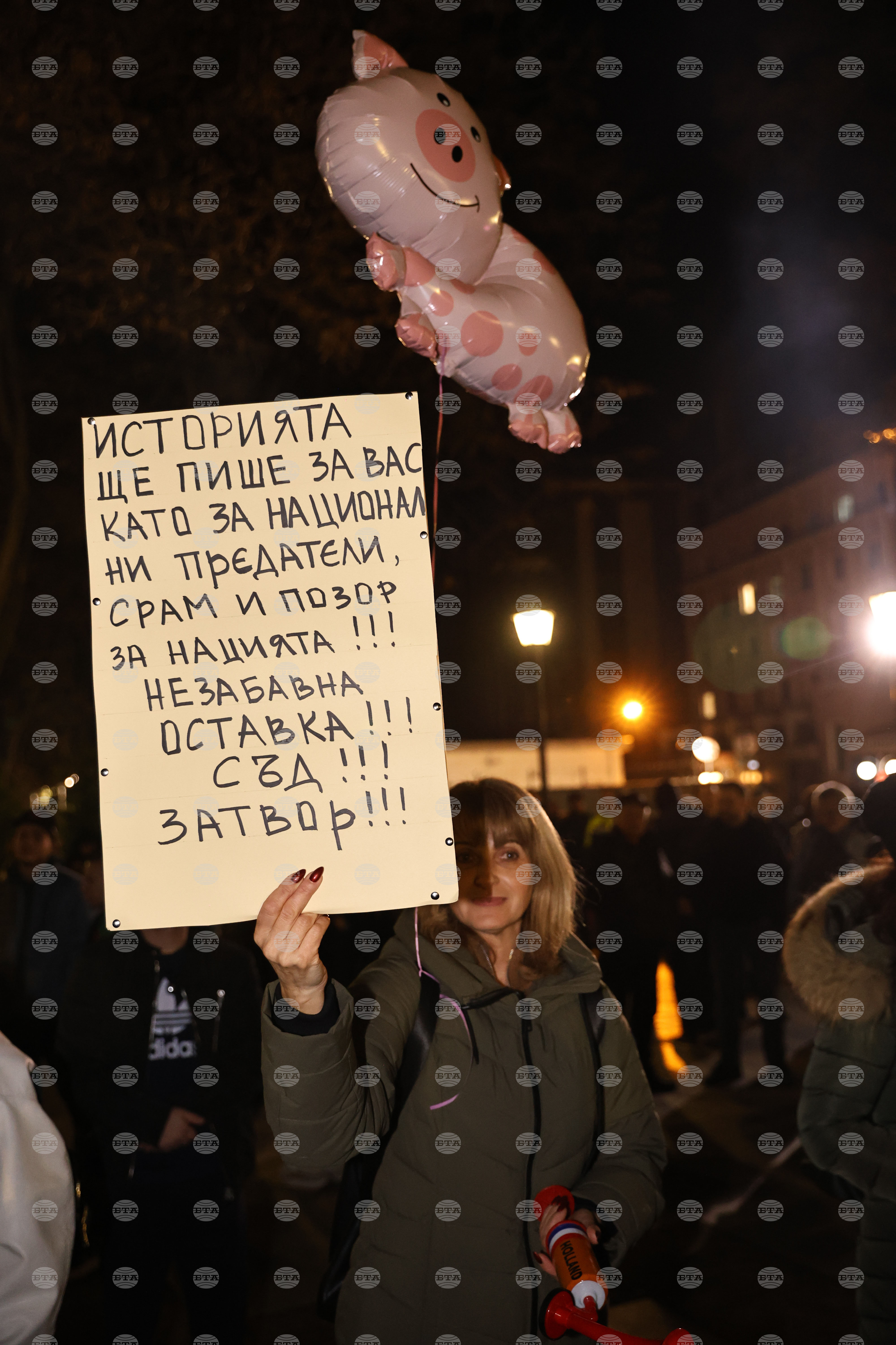 Пловдив - протест срещу правителството