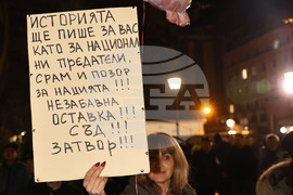 Пловдив - протест срещу правителството