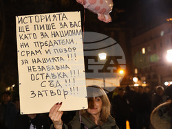 Пловдив - протест срещу правителството