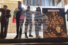 Шумен - протест срещу правителството