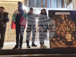 Шумен - протест срещу правителството