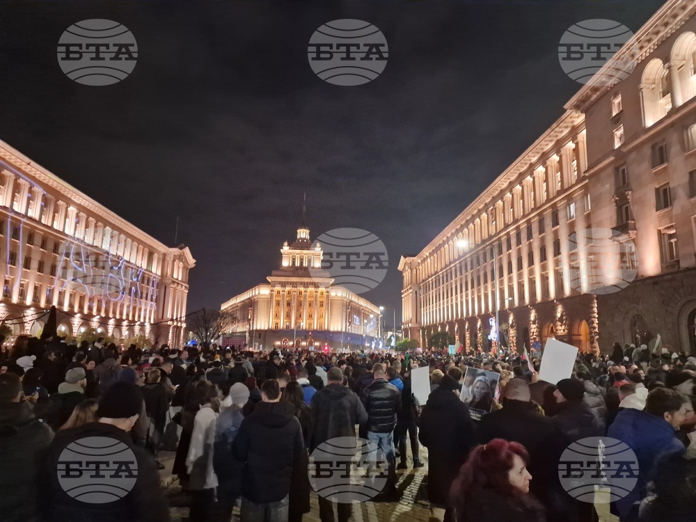 Протест под надслов: „Оставка! Вън Пеевски и Борисов от властта“