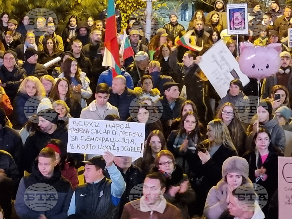 Велико Търново - протест срещу правителството