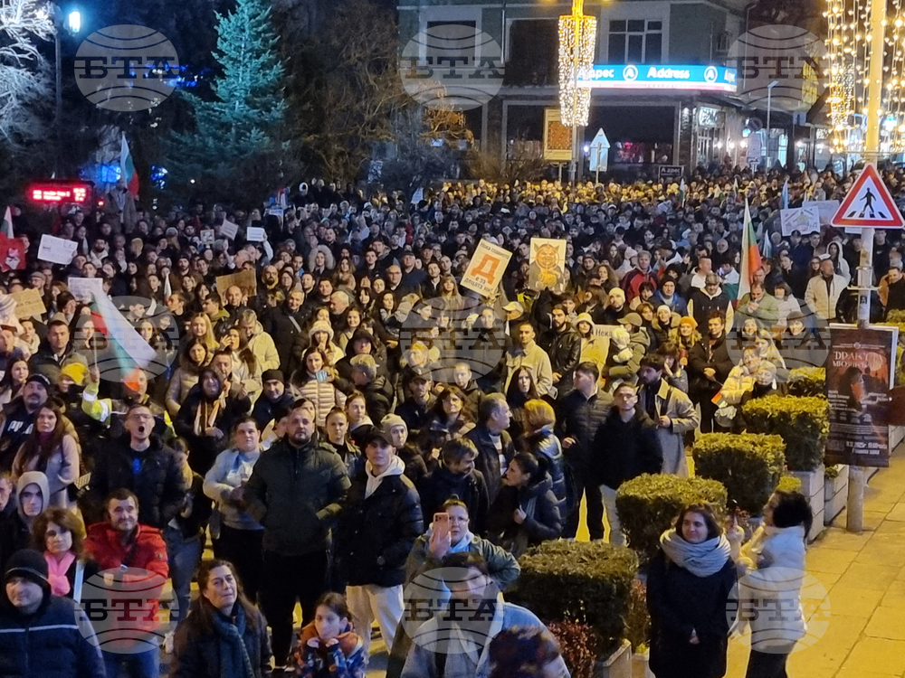 Велико Търново - протест срещу правителството