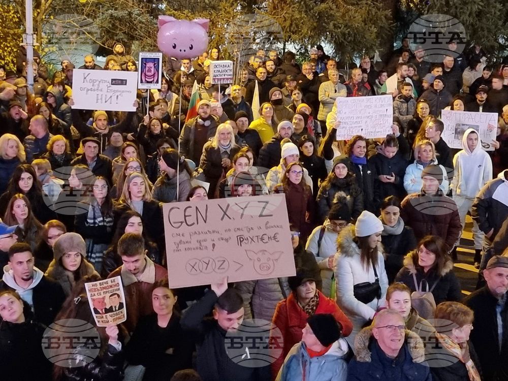 Велико Търново - протест срещу правителството