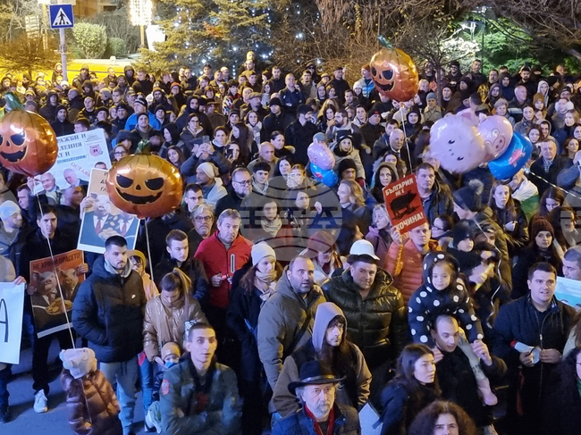 Протест с искане за оставка на правителството и с призиви „Вън Пеевски и Борисов от властта“ започна пред сградата на Община Велико Търново