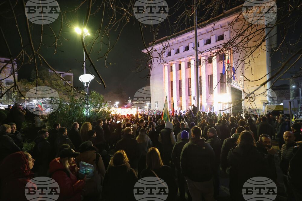 Бургас - протест срещу властта