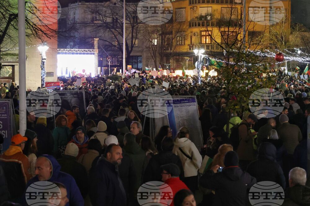 Бургас - протест срещу властта